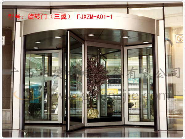 旋轉門（三翼）