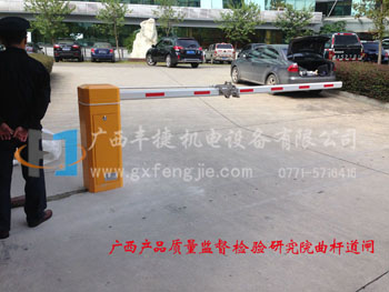 廣西豐捷機電設備有限公司近期實拍部分工程案例——停車場系統、道閘