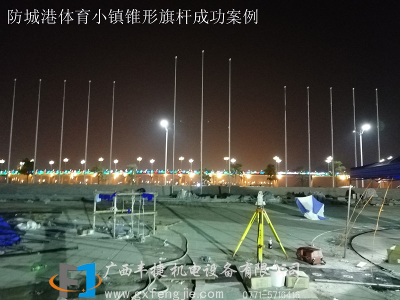 防城港體育小鎮錐形旗桿成功案例