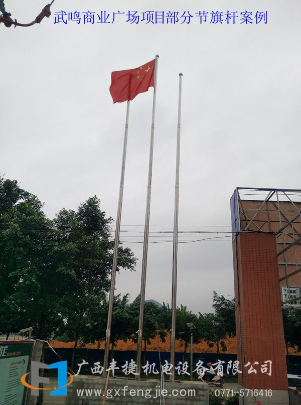 武鳴商業廣場項目部分節旗桿案例